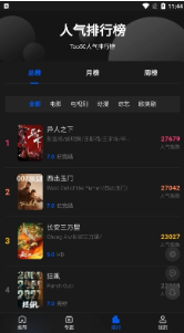 往往影视安卓版下载