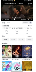 逸尘影视最新版下载安装