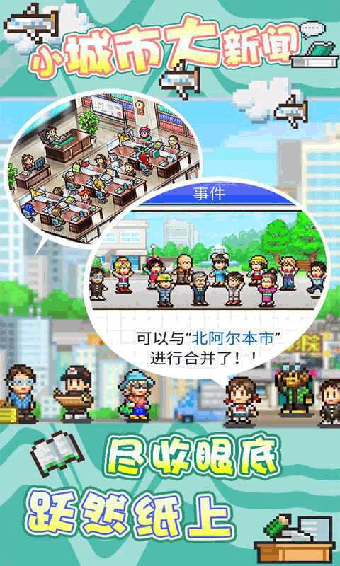 灵犀出版社物语安卓版官网下载