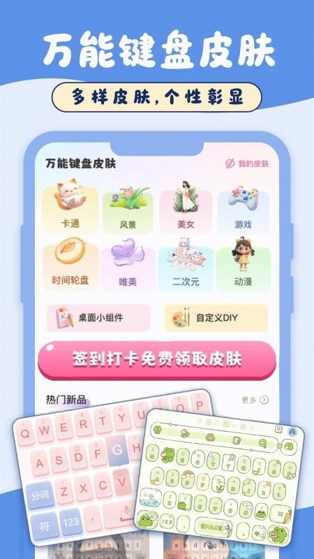 全民动态壁纸下载安装免费版