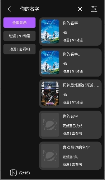 异视界app官方下载