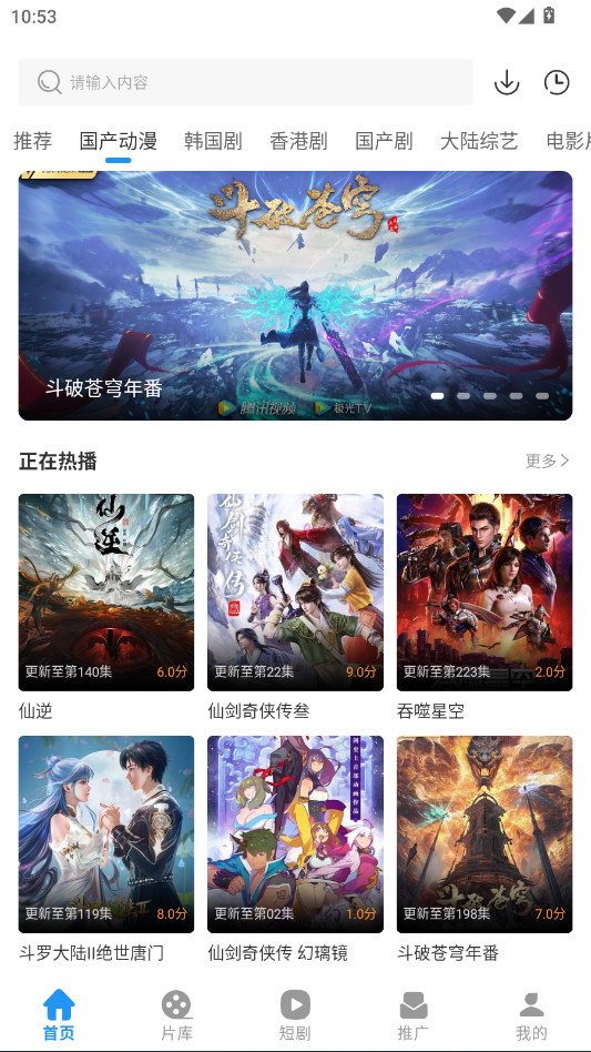 光雨影视APP最新官网下载