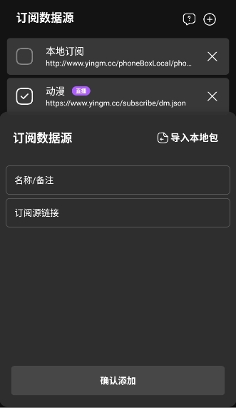 异视界app官方下载