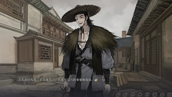 饿殍明末千里行手机免费版