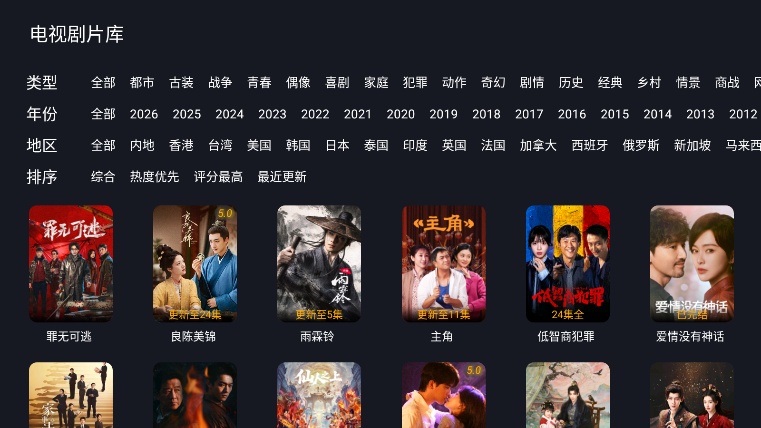 看客影视tv版下载