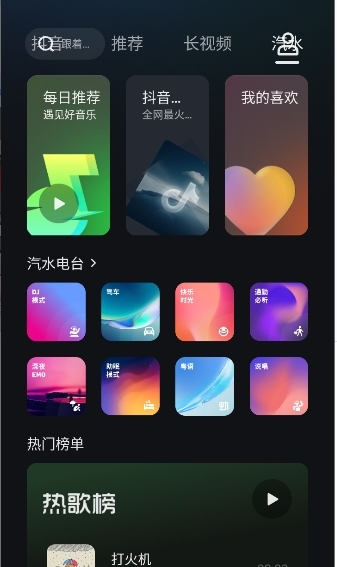 车鱼视听app下载官网版