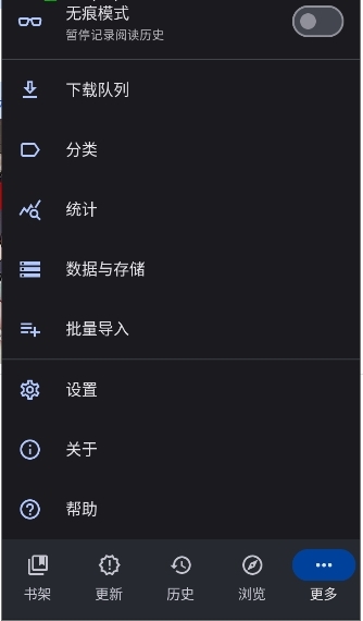 tachiyomisy最新版本下载