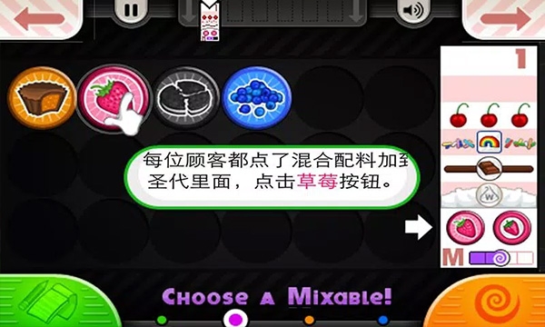 老爹冰淇淋店官方下载汉化版