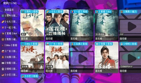 萤火视界TV电视版下载