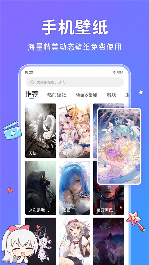 upupoo动态壁纸最新版安卓下载