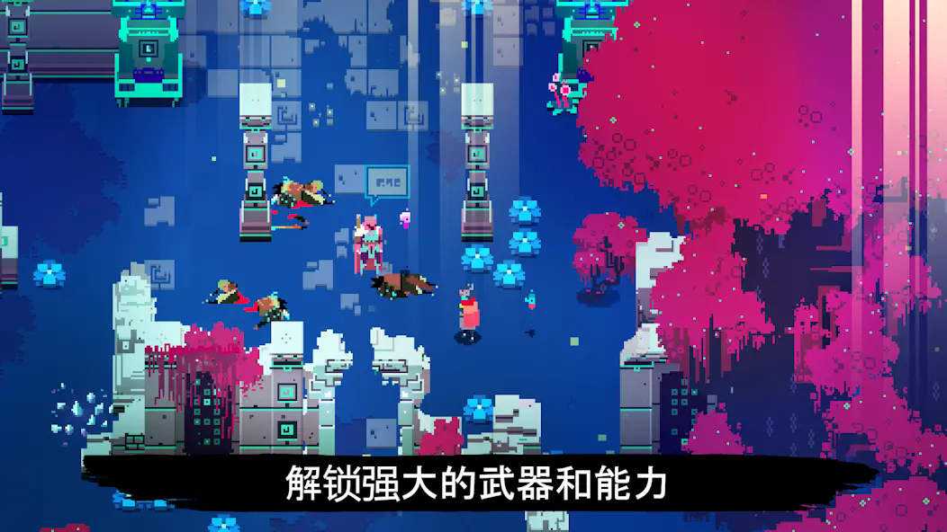 光明旅者安卓版下载