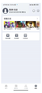 南坊影视app安卓版下载
