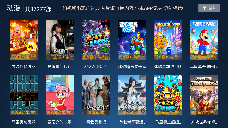 蓝光影院tv版下载官网