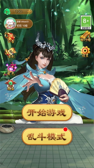 万宁技能五子棋官方下载最新版