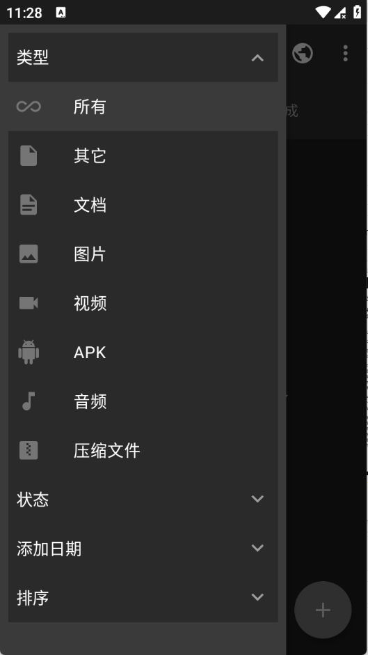 牛牛下载助手安卓正式版