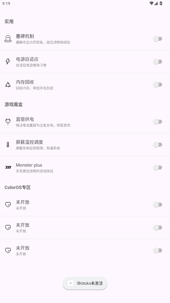 kbattery下载官方正版最新版