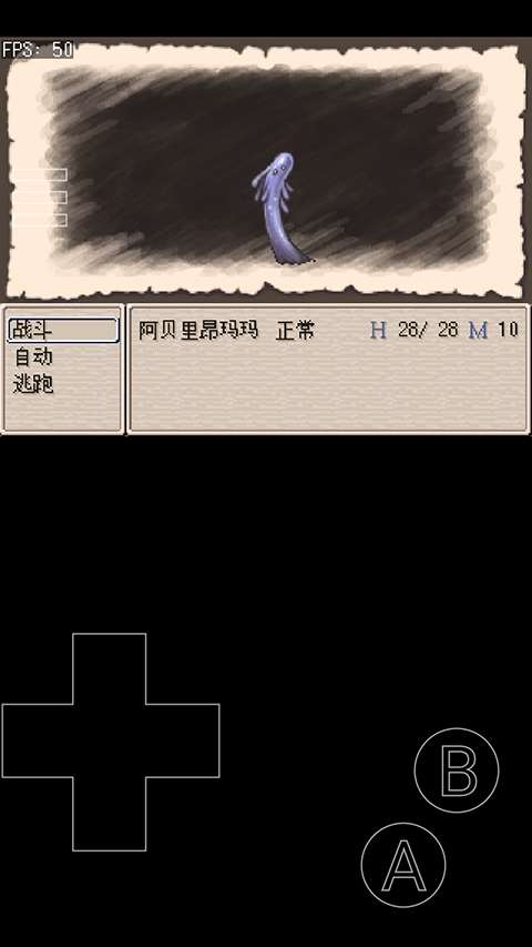废都物语手机版下载