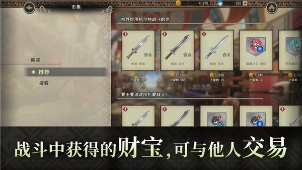 火焰之纹章影官方版下载手游
