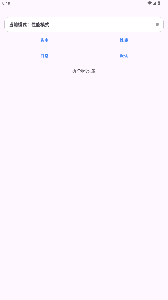 kbattery下载官方正版最新版