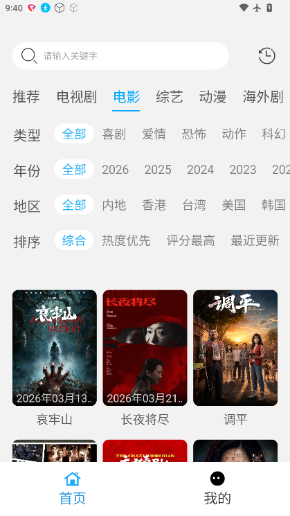 看客影视app官方下载