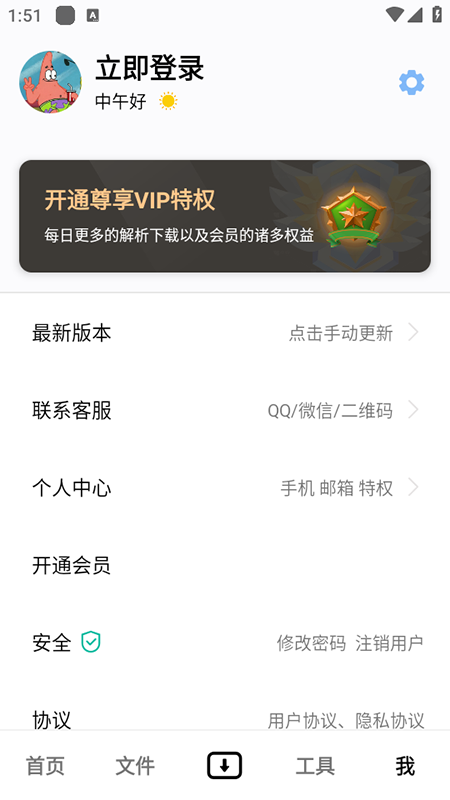 资源大师app