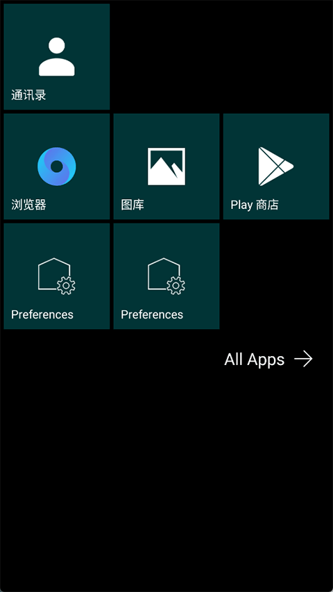Launcher10最新版app下载