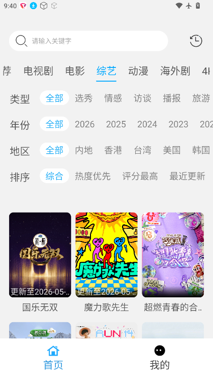 看客影视app官方下载