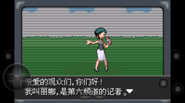 口袋妖怪紫光官方正版最新汉化版下载