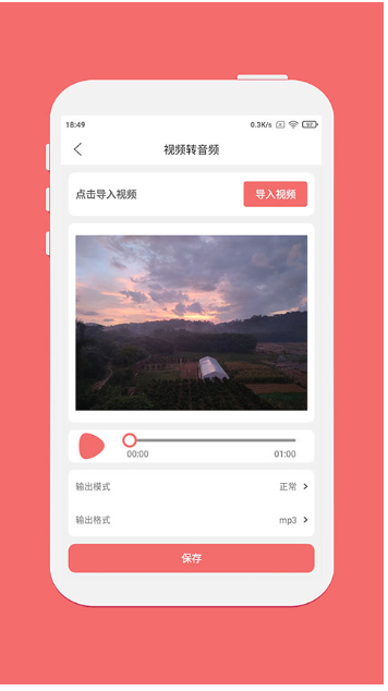 剪韵音乐剪辑app下载