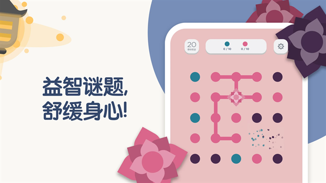 TwoDots两点之间游戏下载