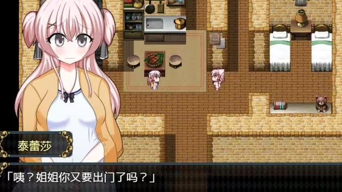 女盗贼希露菲与不眠之岛手机版下载安装