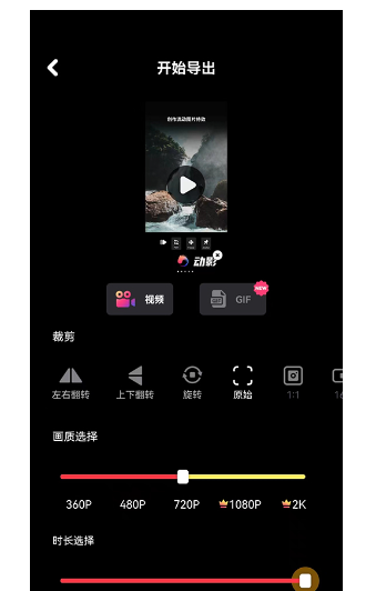 动影AE动态软件手机版下载