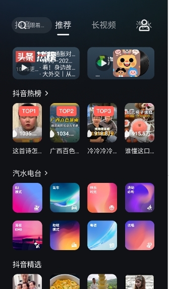 车鱼视听app下载官网版