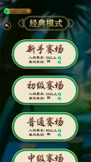 万宁技能五子棋官方下载最新版