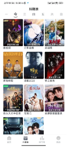 南坊影视app安卓版下载