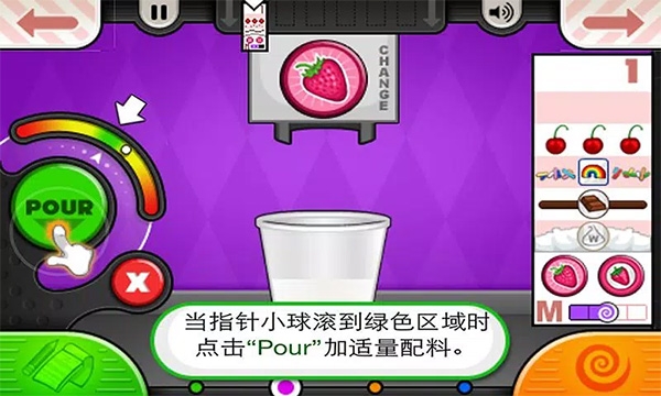 老爹冰淇淋店官方下载汉化版