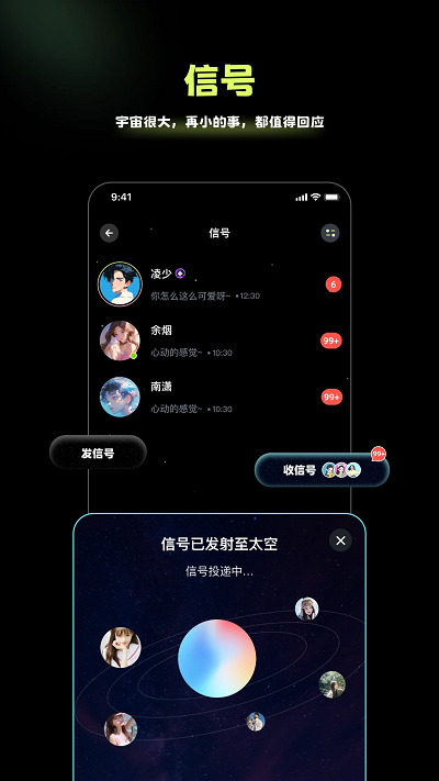漫糖AI官方正版下载安装