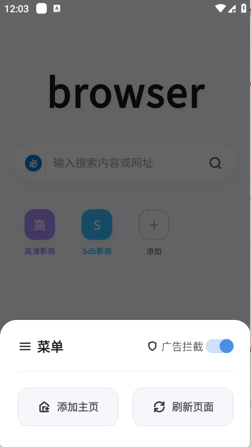 烟花下载APP安装包下载