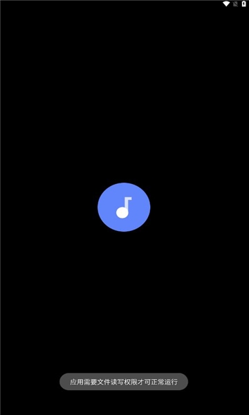 零度音乐app手机版下载