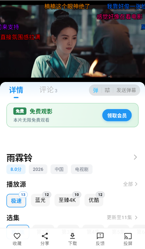 ScreenShot_2026-05-18_112442_369.png