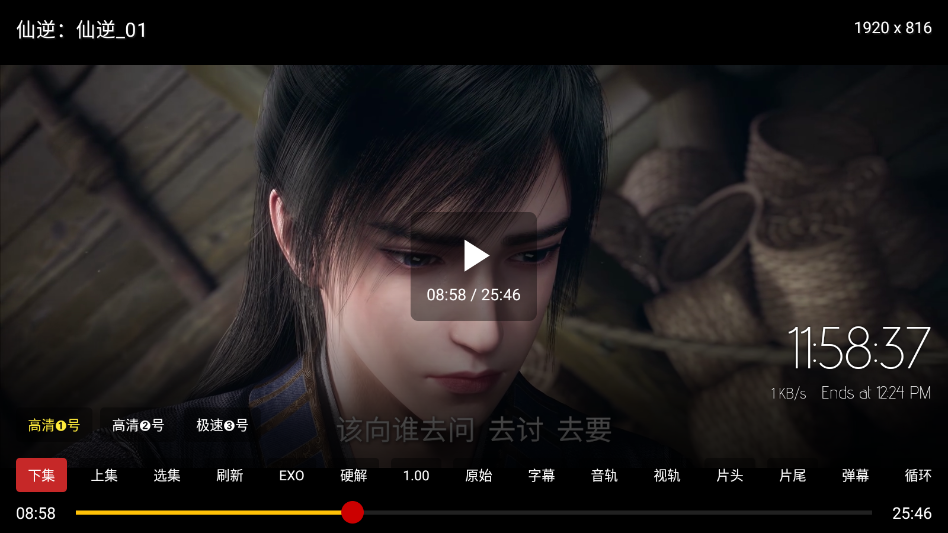 1779077278677325.png ScreenShot_2026-05-18_115840_775.png