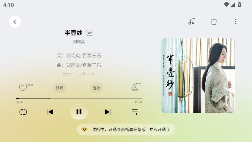 1779091889257572.png ScreenShot_2026-05-18_161015_993.png