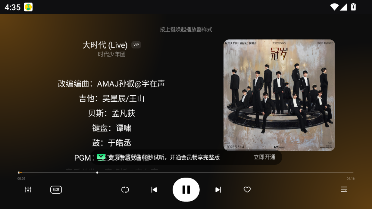ScreenShot_2026-05-18_163601_291.png