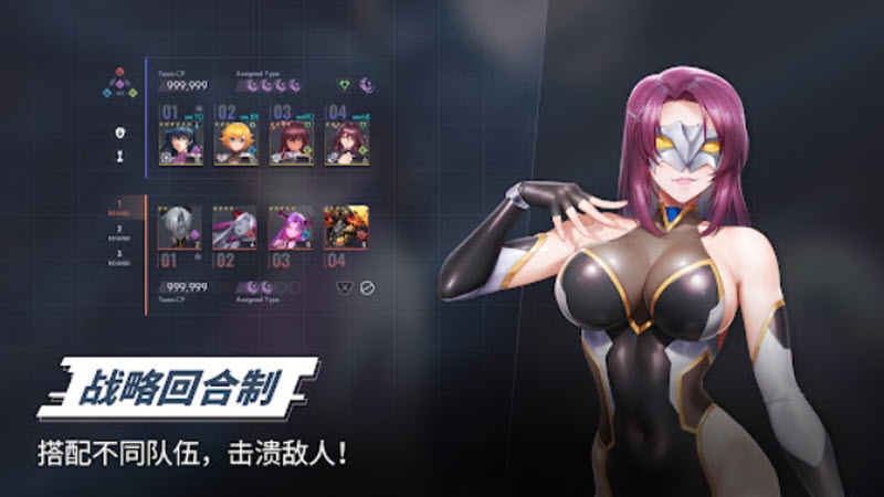 对魔忍特遣队手游下载安装