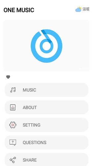 one music下载最新版app下载