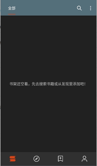 阅读Plus下载官方正版