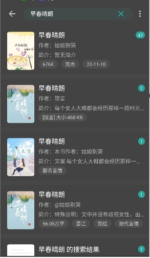 悦牍app官方下载