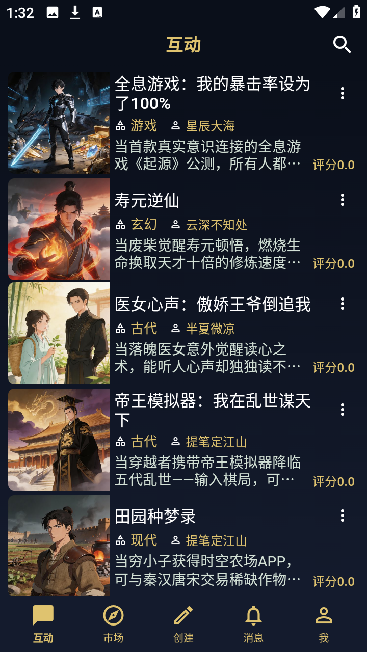 世界书最新版下载手机版