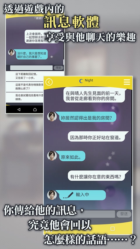 被囚禁的掌心游戏汉化版