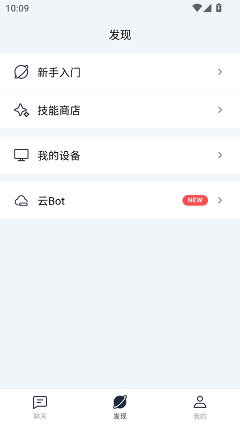 EasyClaw手机版下载最新版